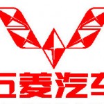 <b>Wuling Cars</b>
